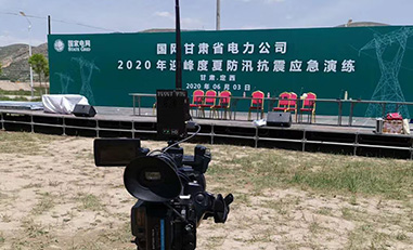 宇東雷神1號(hào)無線圖傳國(guó)網(wǎng)甘肅省電力2020抗震應(yīng)急演練。